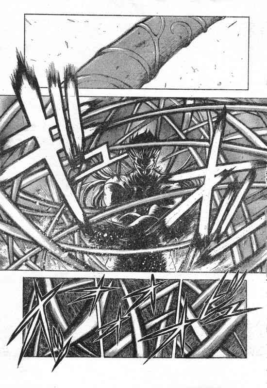 Fate/stay night漫画,同人093图