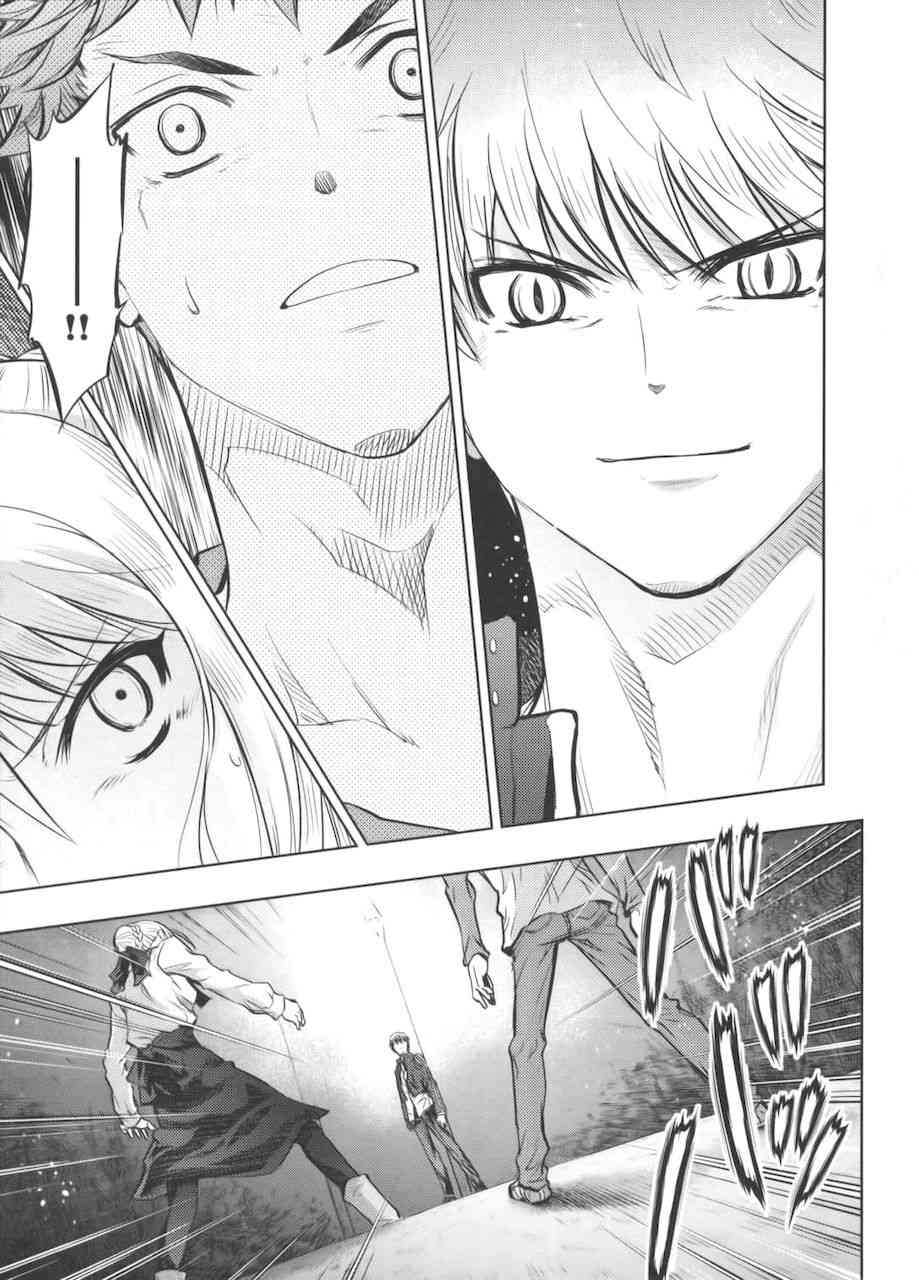 Fate/stay night漫画,UnlimitedBladeWorks3图