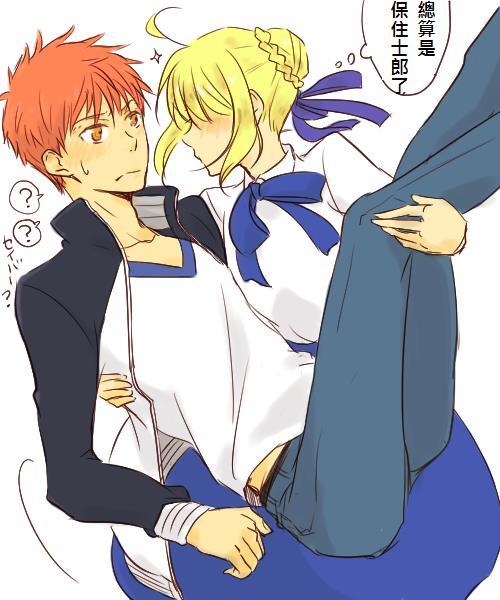 Fate/stay night漫画,同人052图