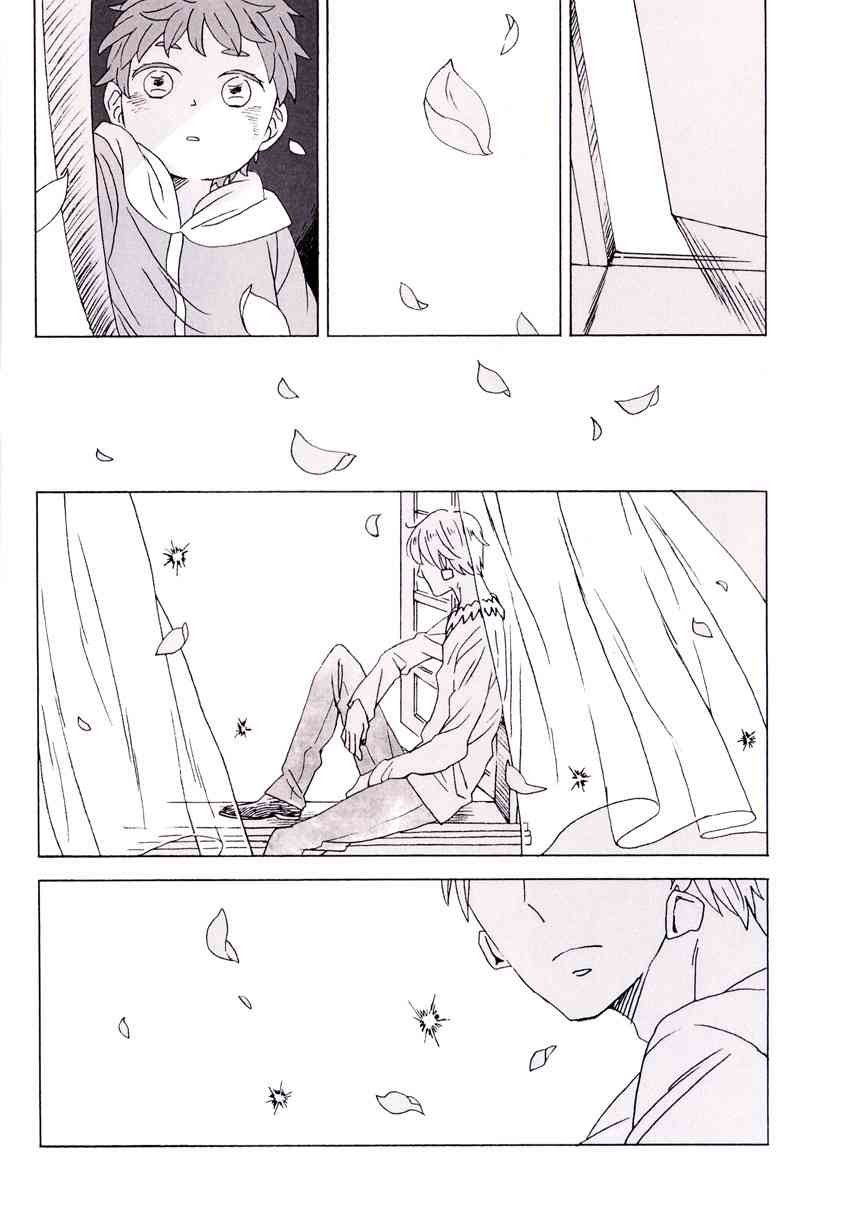 Fate/stay night漫画,同人055图