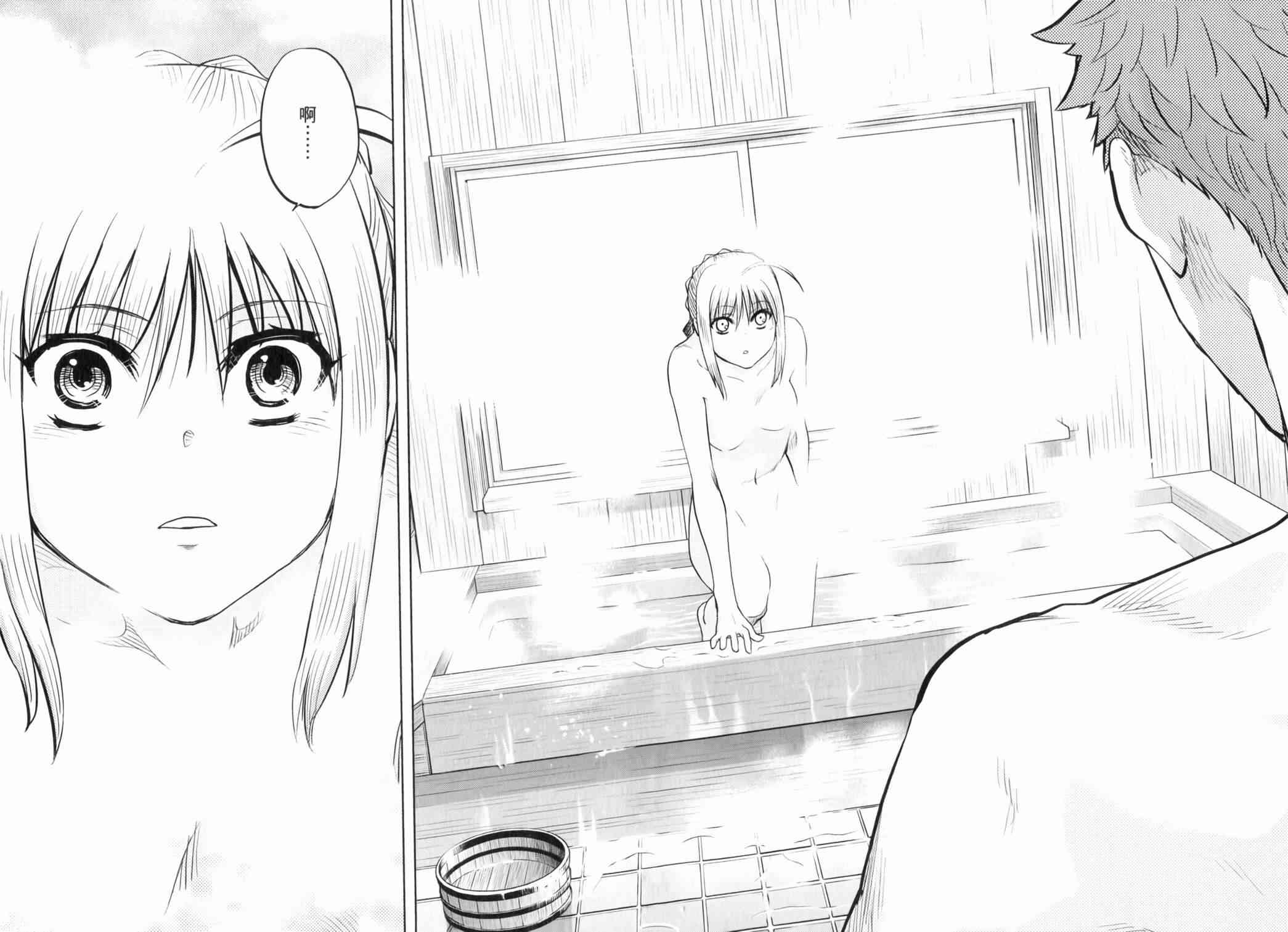 Fate/stay night漫画,恶搞短篇011图