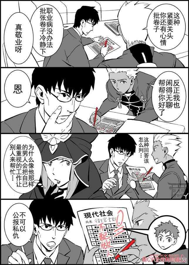 Fate/stay night漫画,同人191图