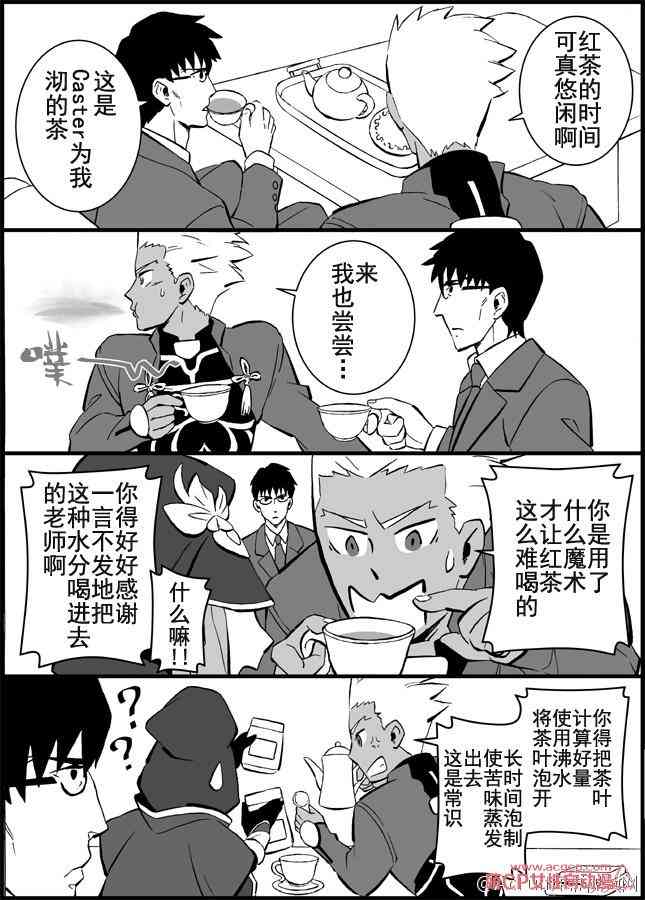 Fate/stay night漫画,同人193图