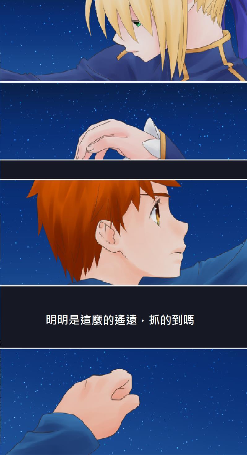 Fate/stay night漫画,同人105图
