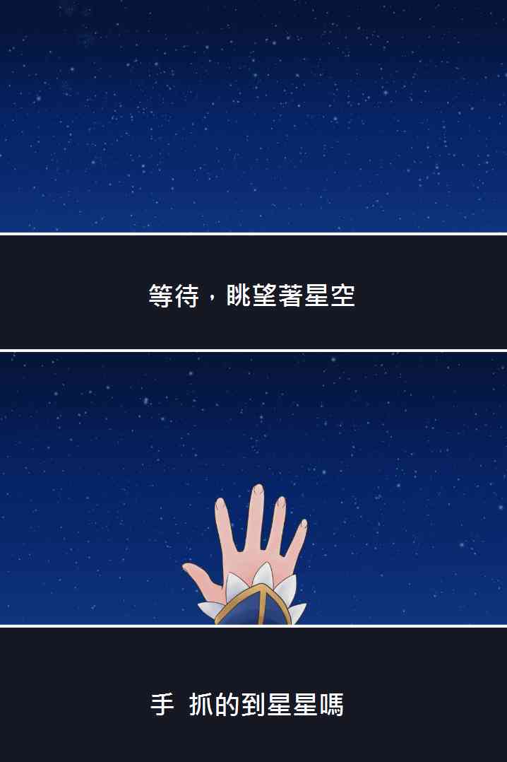 Fate/stay night漫画,同人103图