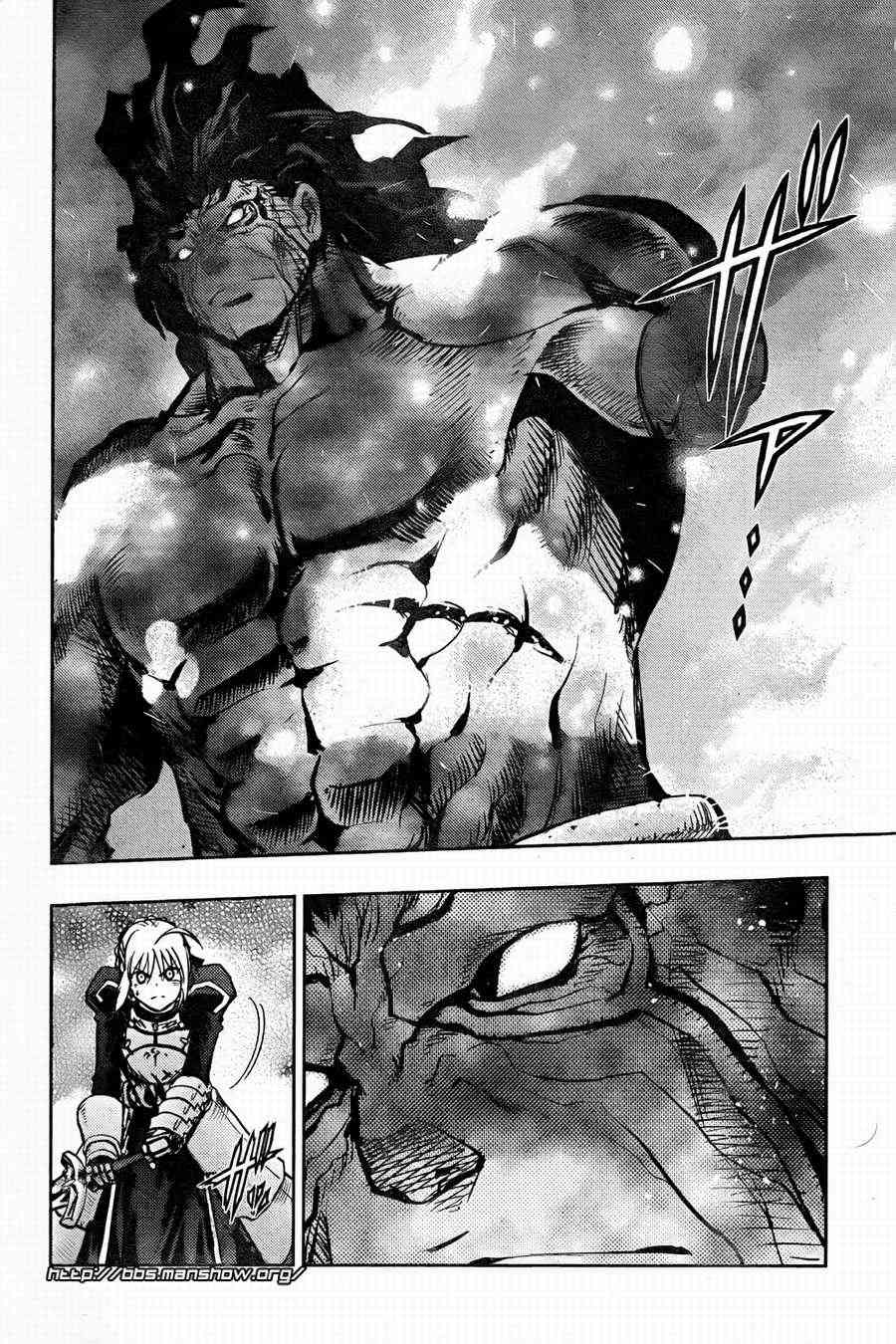 Fate/stay night漫画,第56话3图