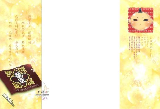 第1卷1