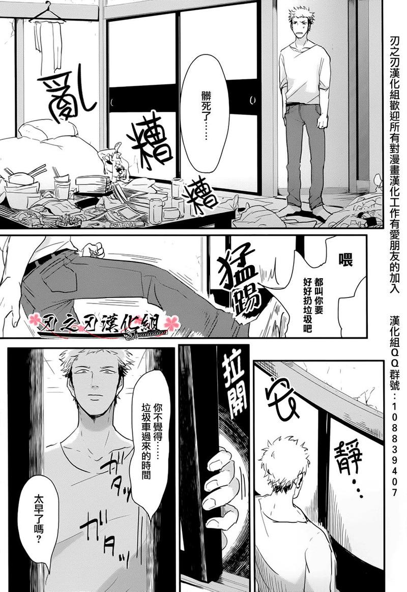 第1话4