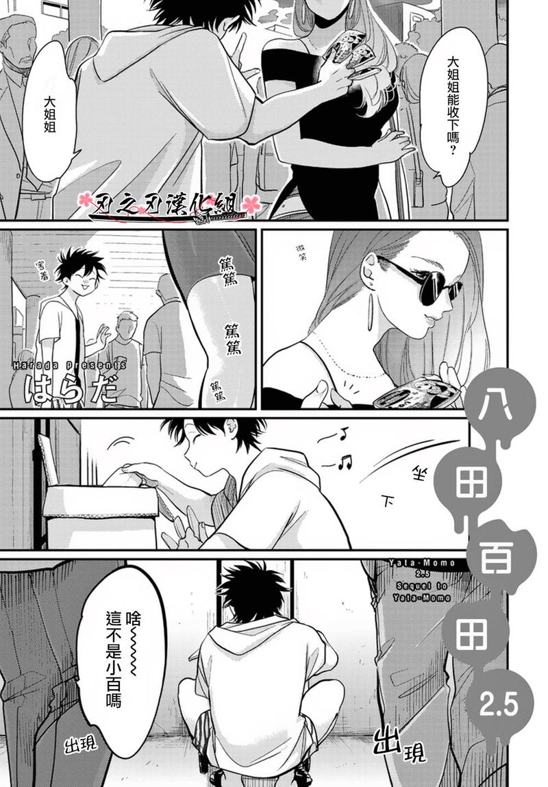 新篇051