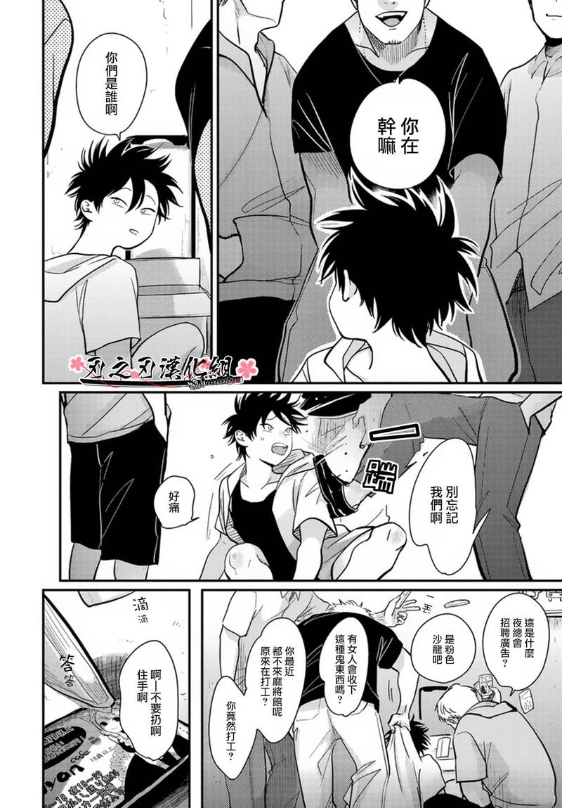 新篇052