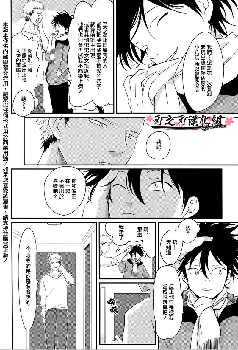 第5话1