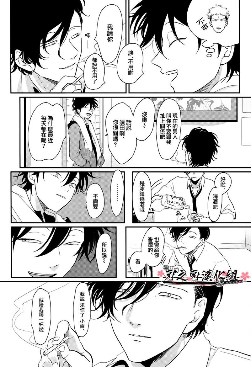 第5话3