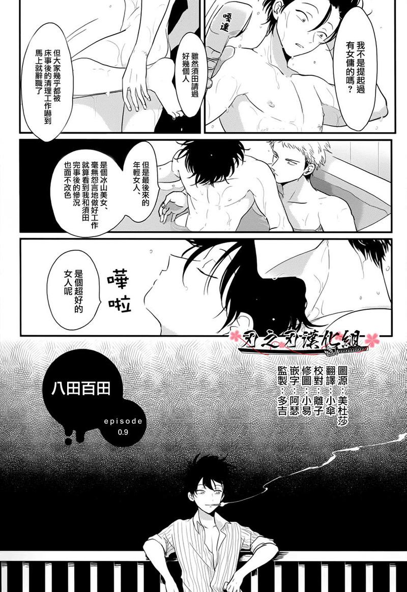 第6话1