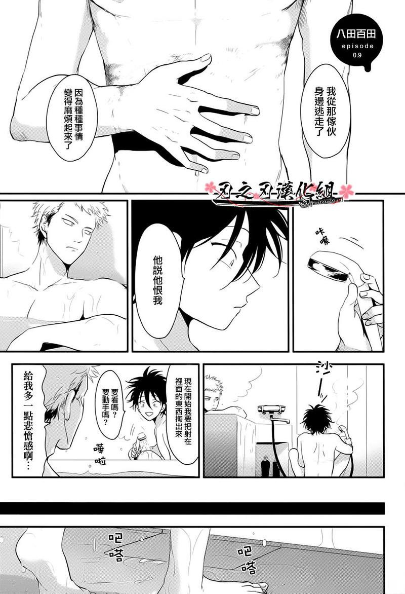 第6话0