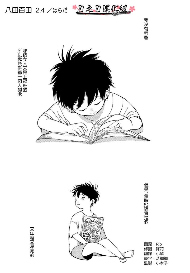 新篇040
