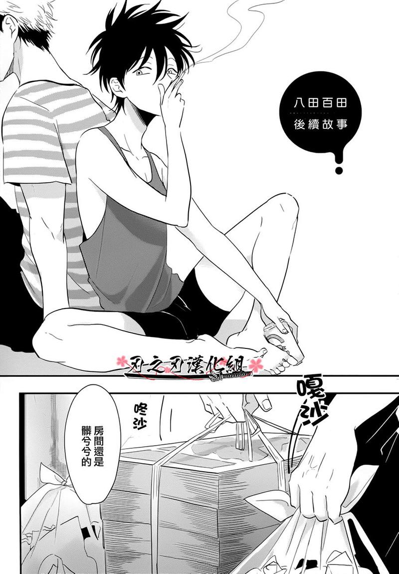 第8话0