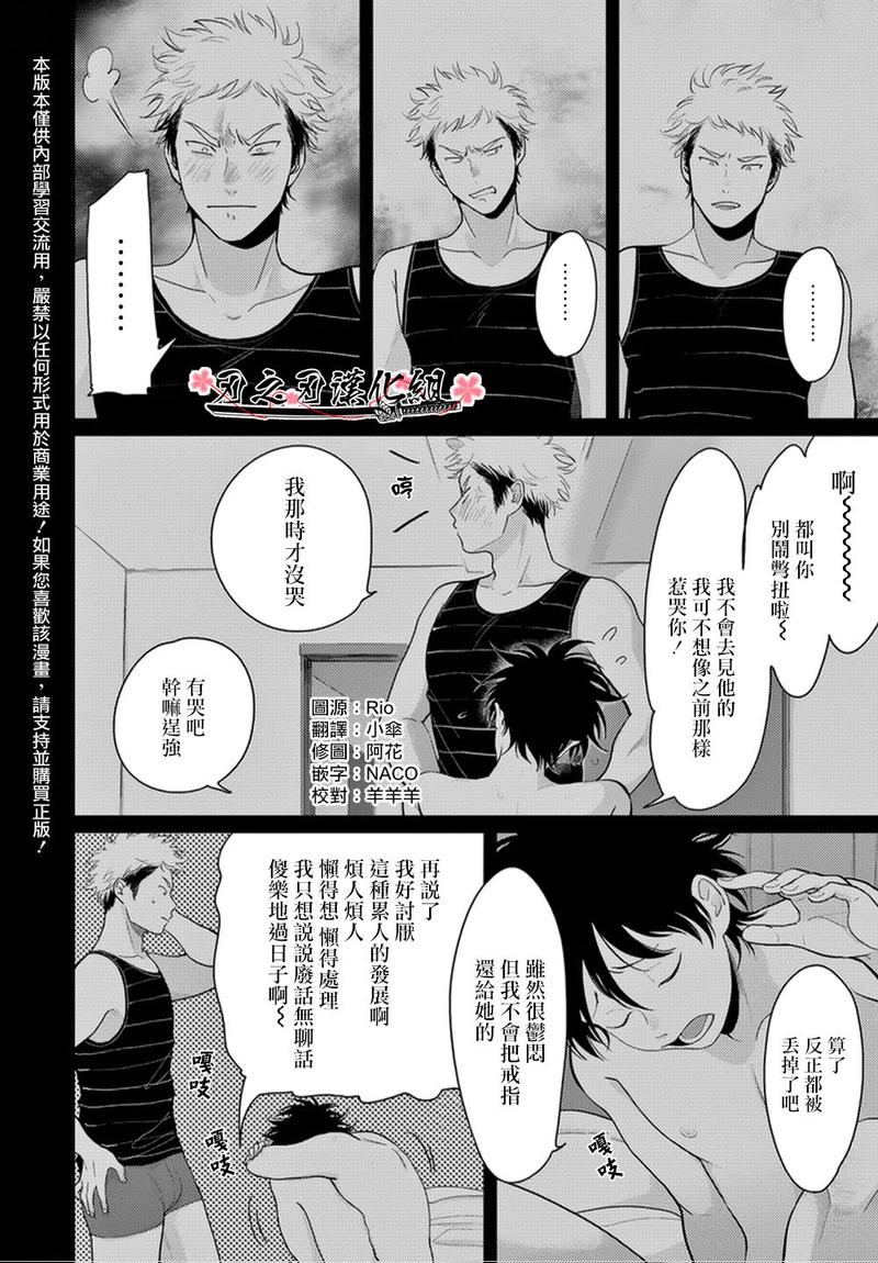 新篇072