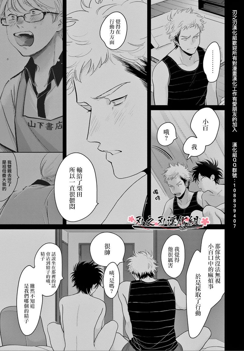 新篇073