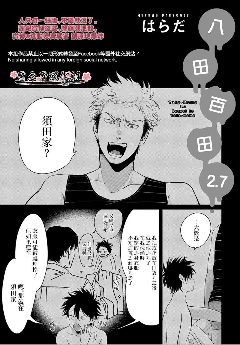 新篇071