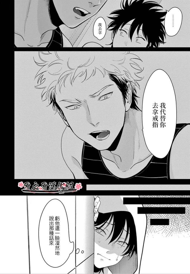 新篇074