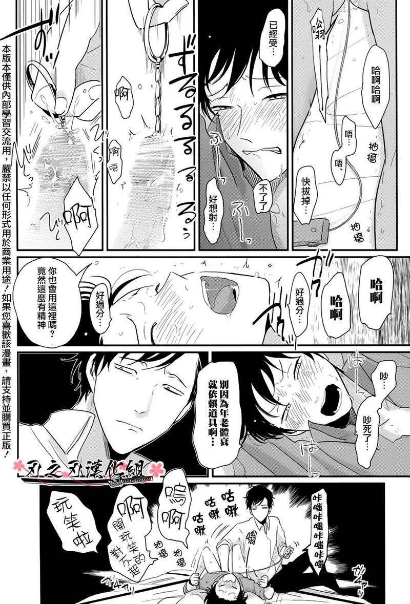 第7话2