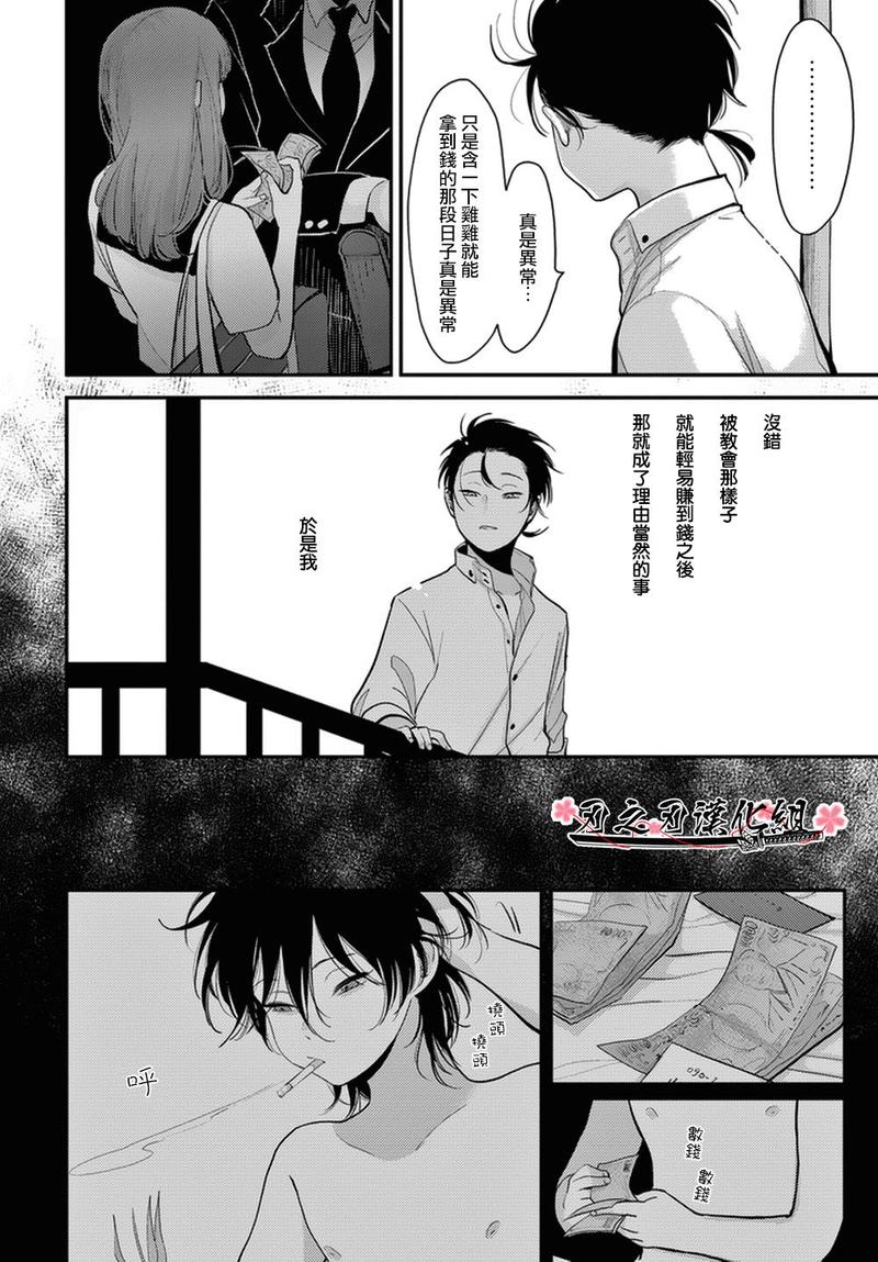 新篇063