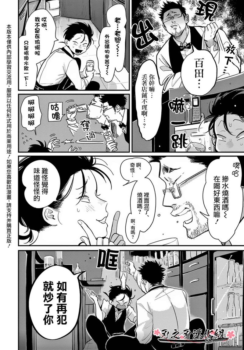 新篇061