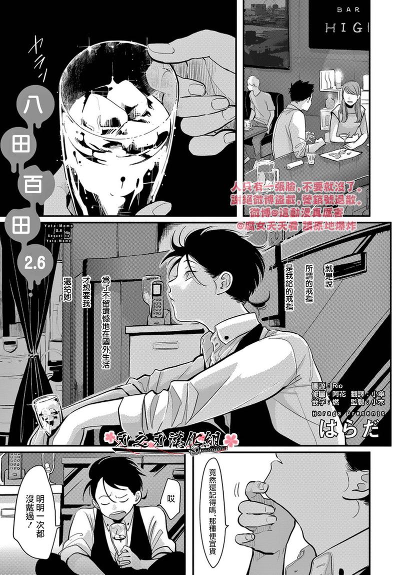 新篇060