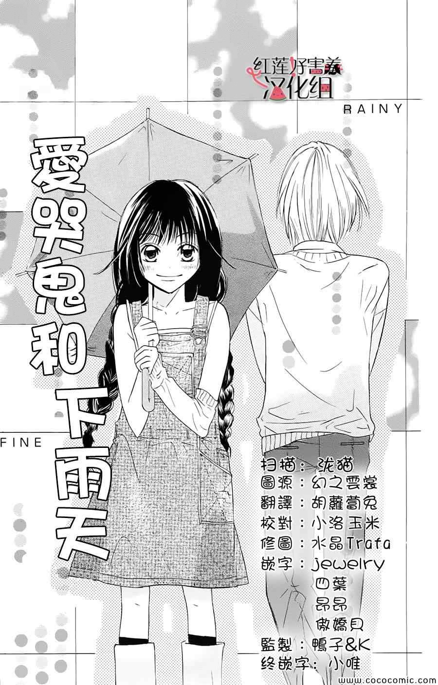尽管如此世界依然美丽豆瓣漫画,第1卷1图