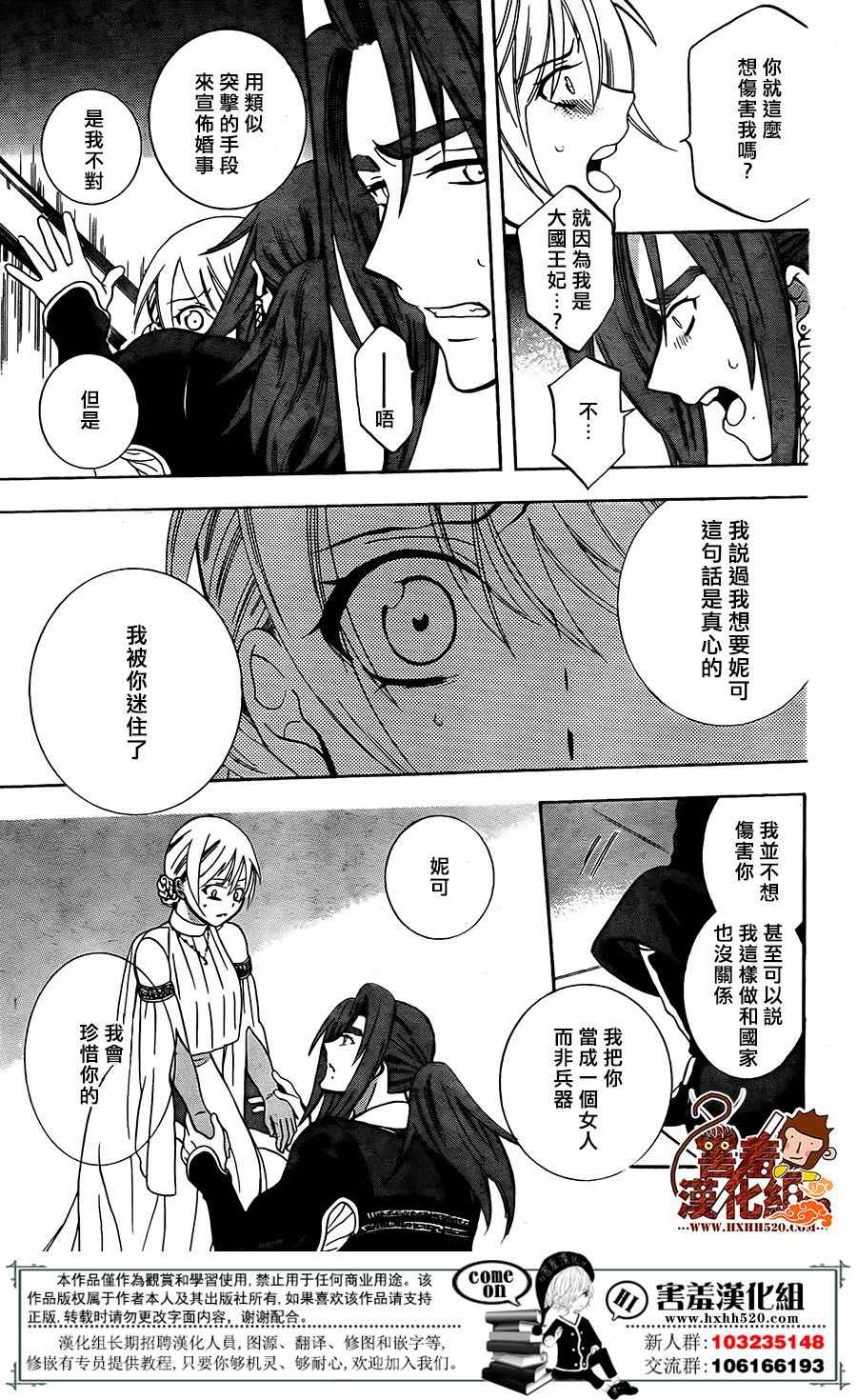 第92话2