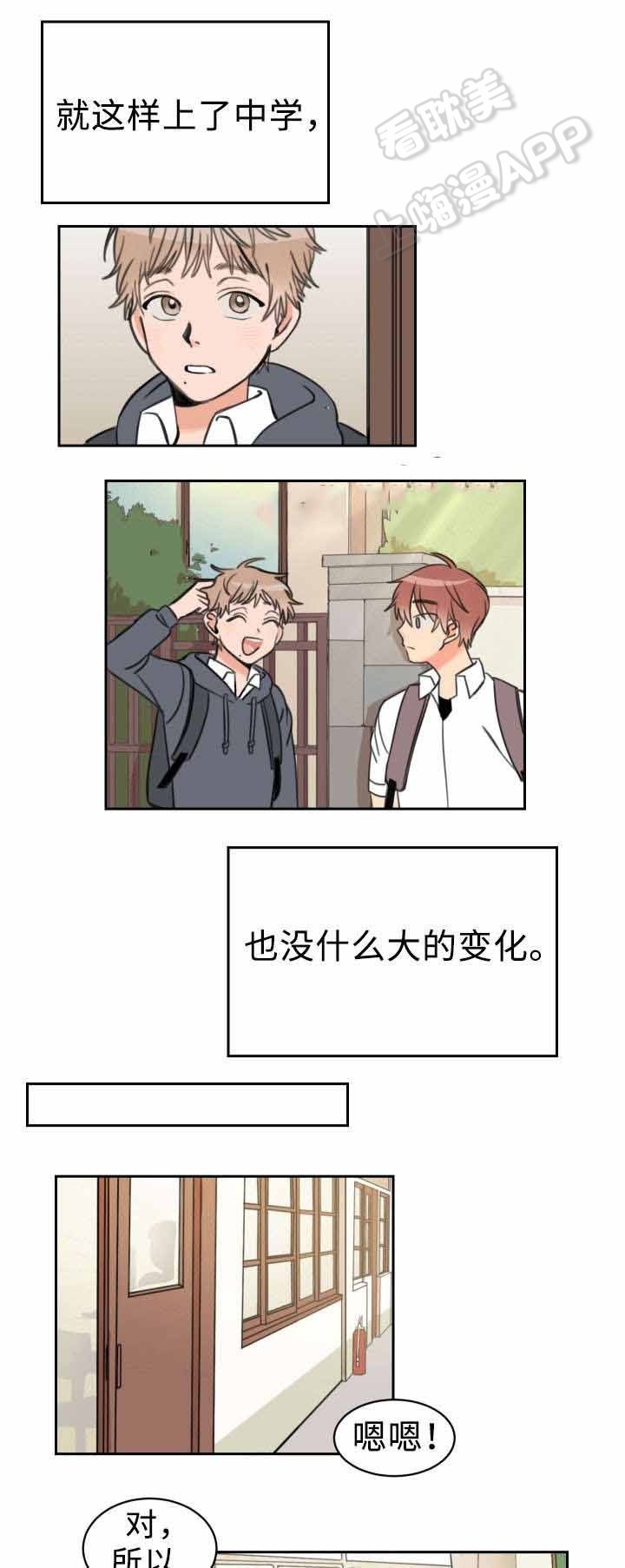 第13话2