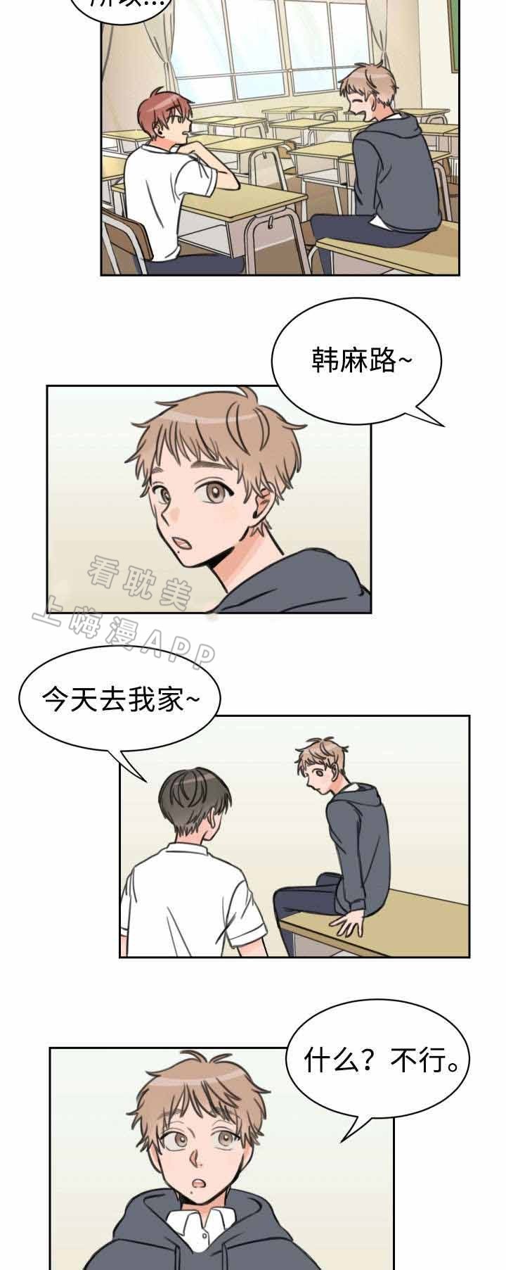 第13话3
