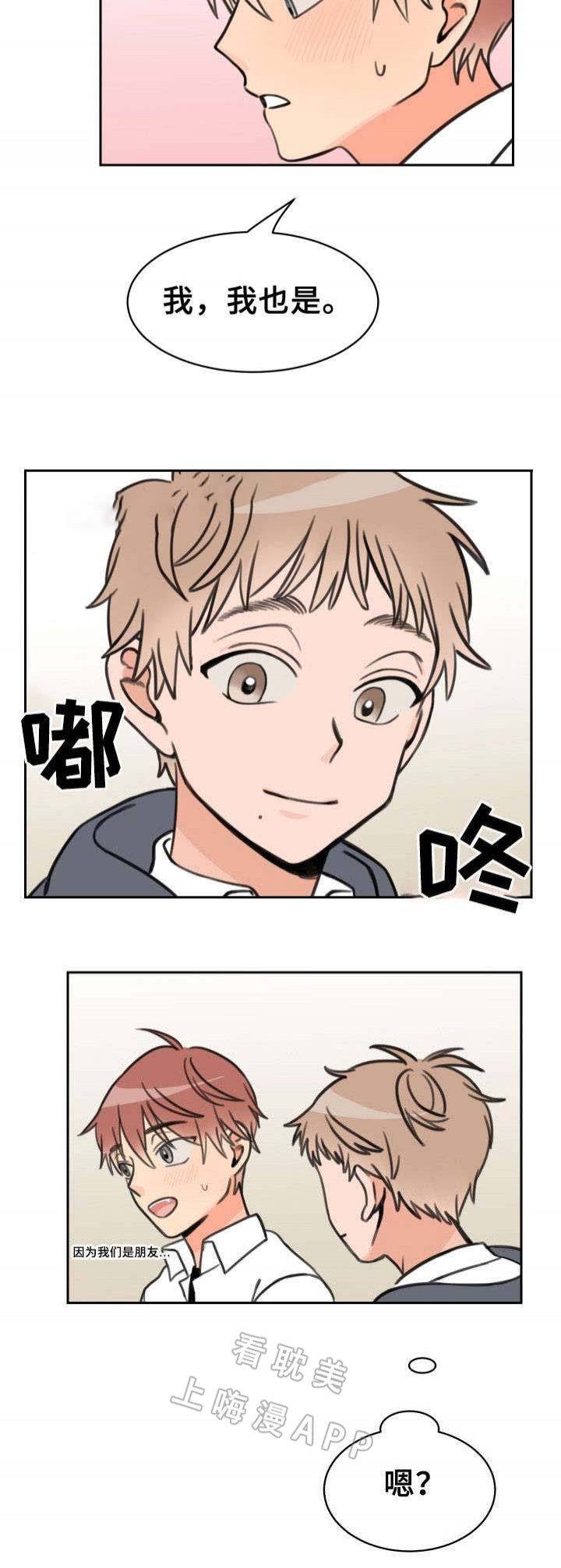 第14话4