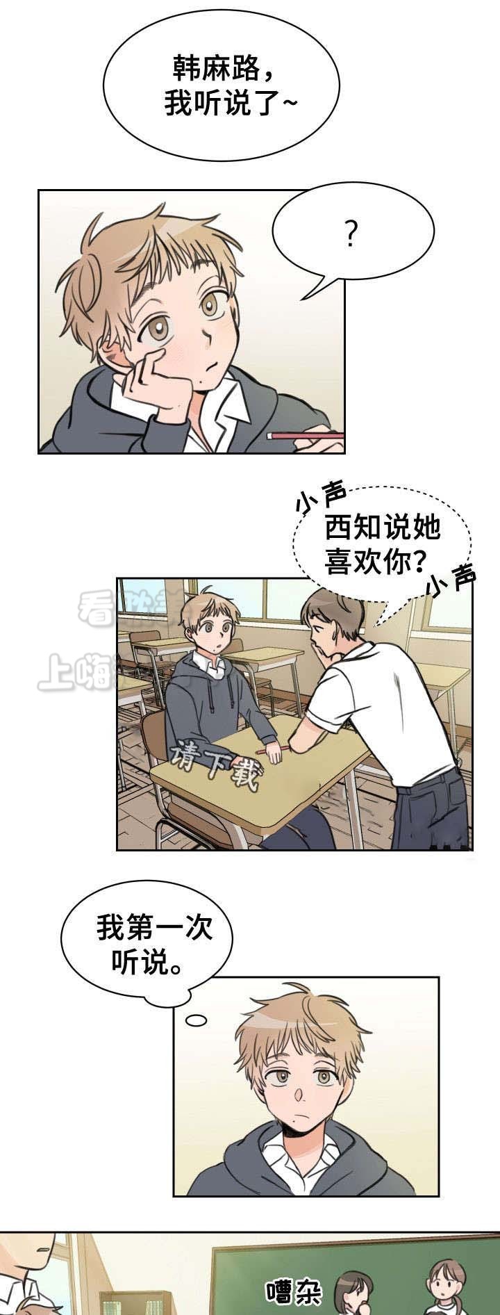 第14话0