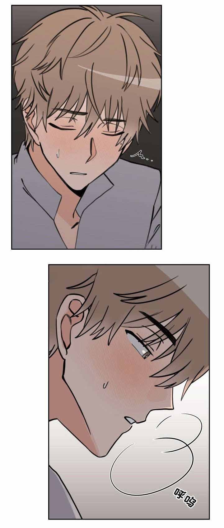 白月光他哥漫画,第34话4图