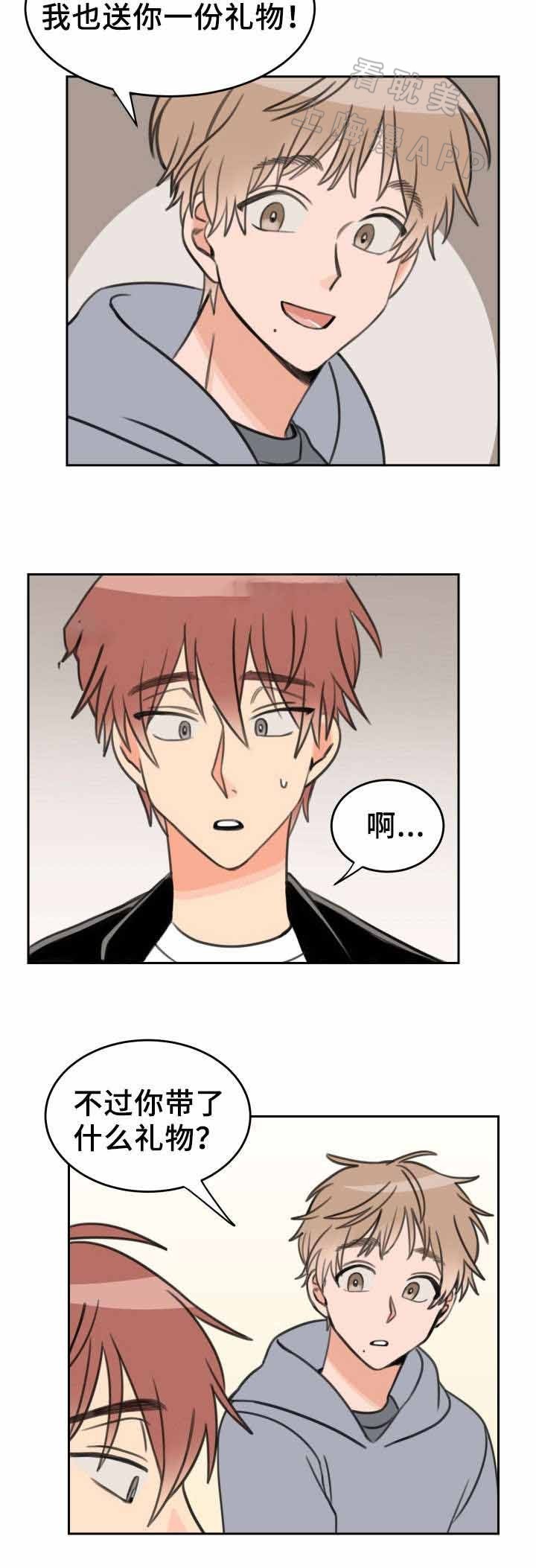 白月光他爱上替身了小说裴夙月漫画,第30话4图