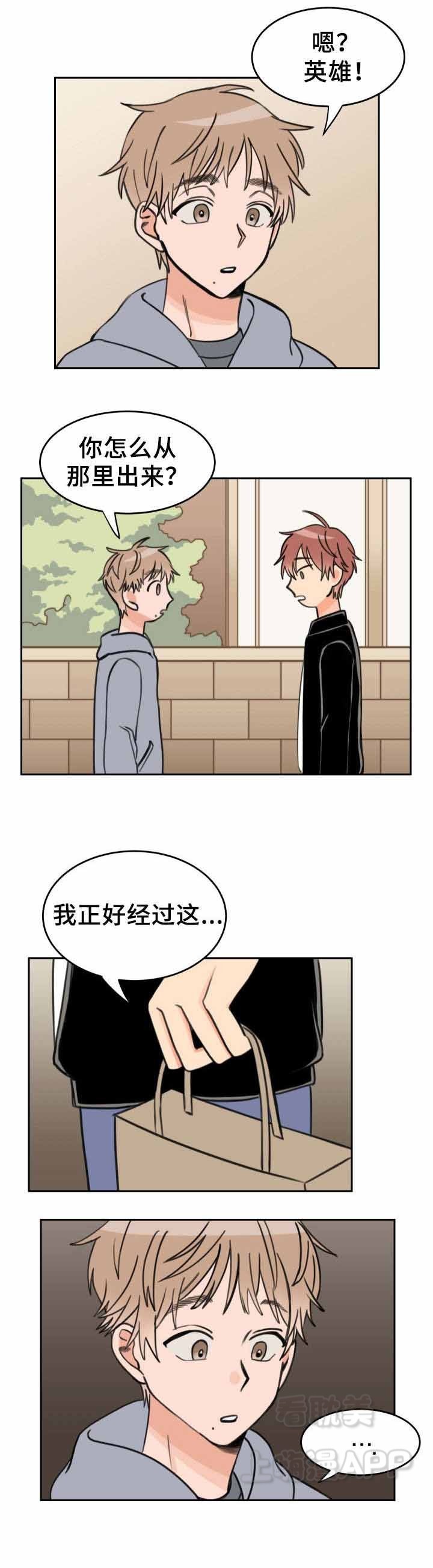 白月光他爱上替身了小说裴夙月漫画,第30话1图