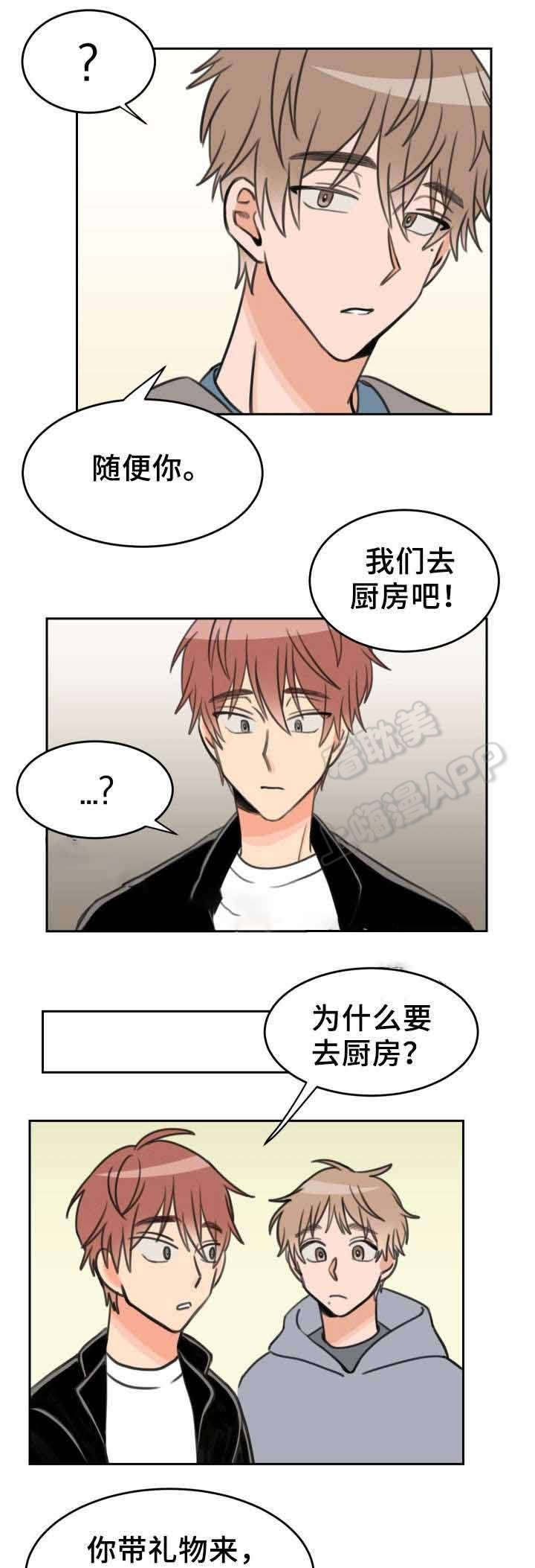 白月光他爱上替身了小说裴夙月漫画,第30话3图