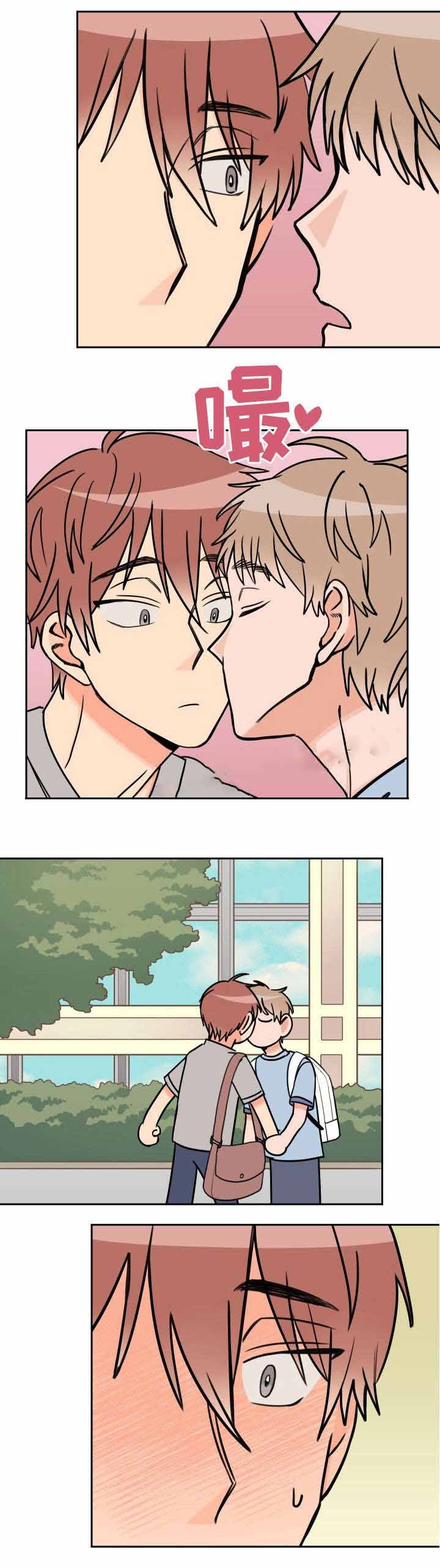 白月光他马甲掉了笔趣阁漫画,第41话1图