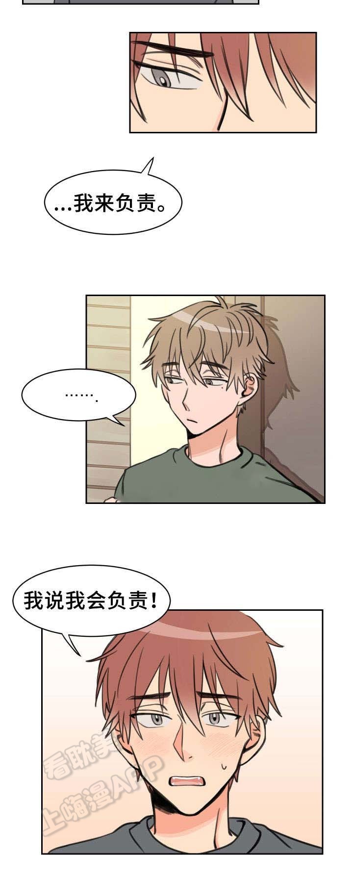 白月光他爱上替身免费漫画漫画,第16话2图