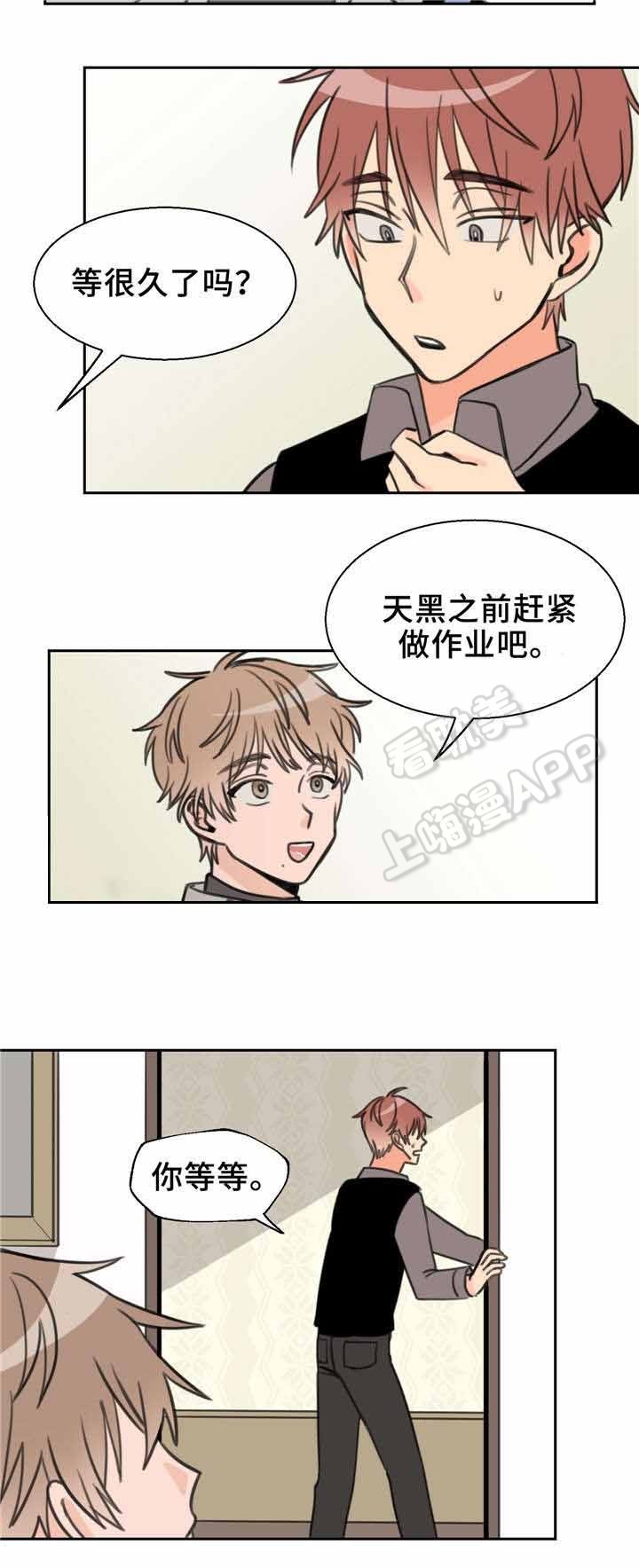 白月光他马甲掉了笔趣阁漫画,第24话5图