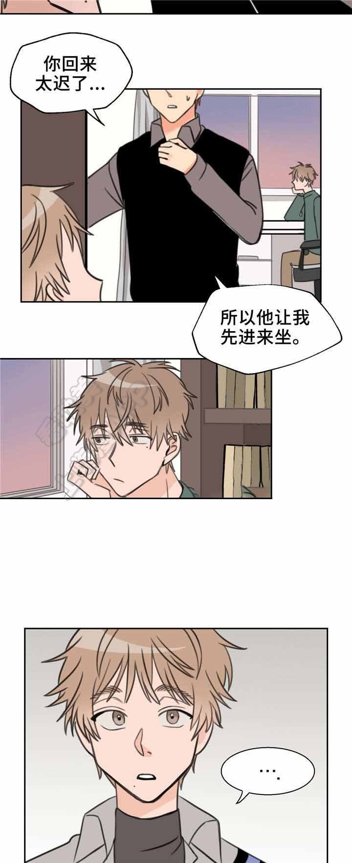 白月光他马甲掉了笔趣阁漫画,第24话4图
