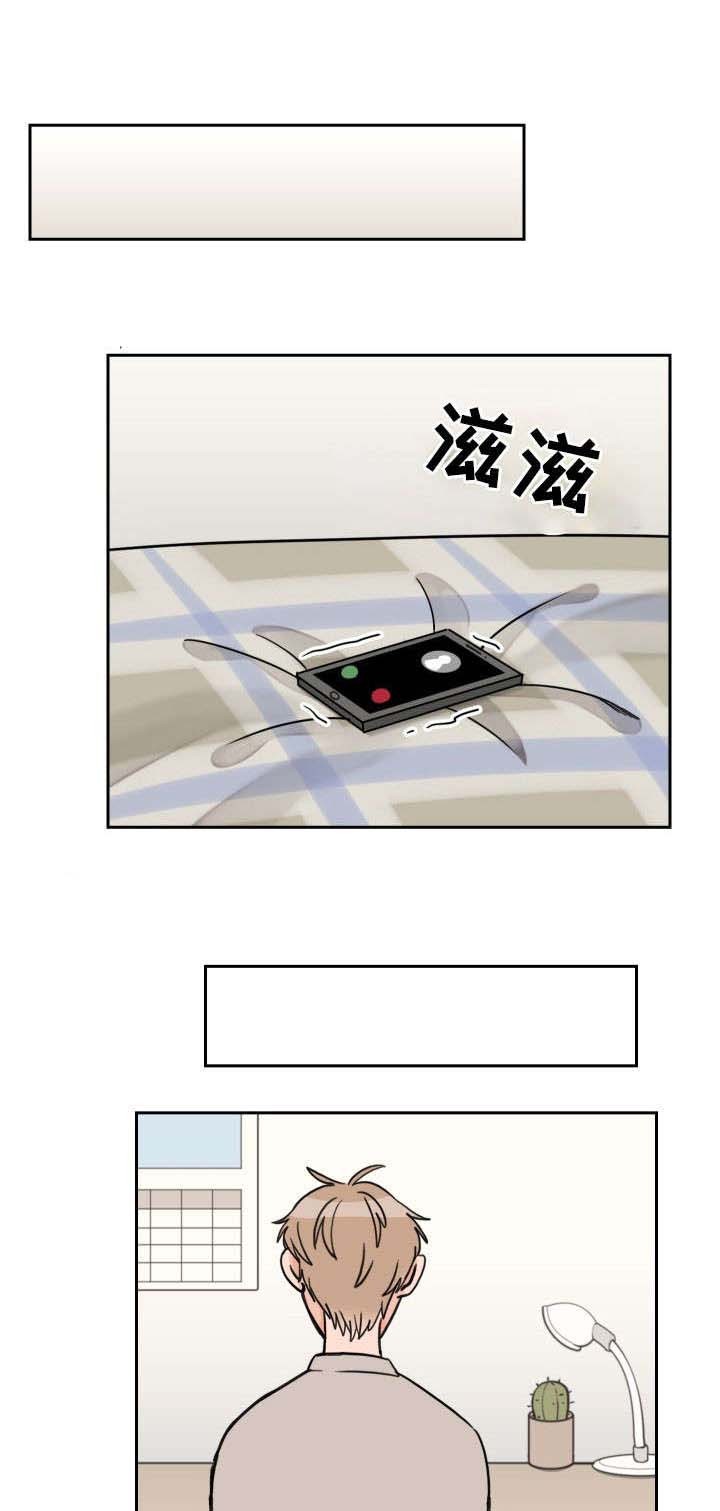 白月光他收了火葬场快穿笔趣阁漫画,第47话5图