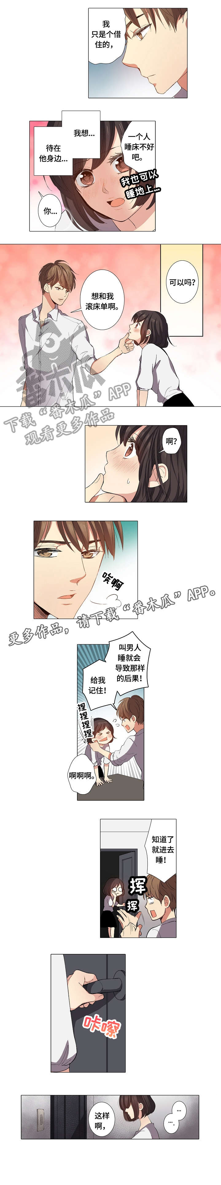 第15章：傻瓜1