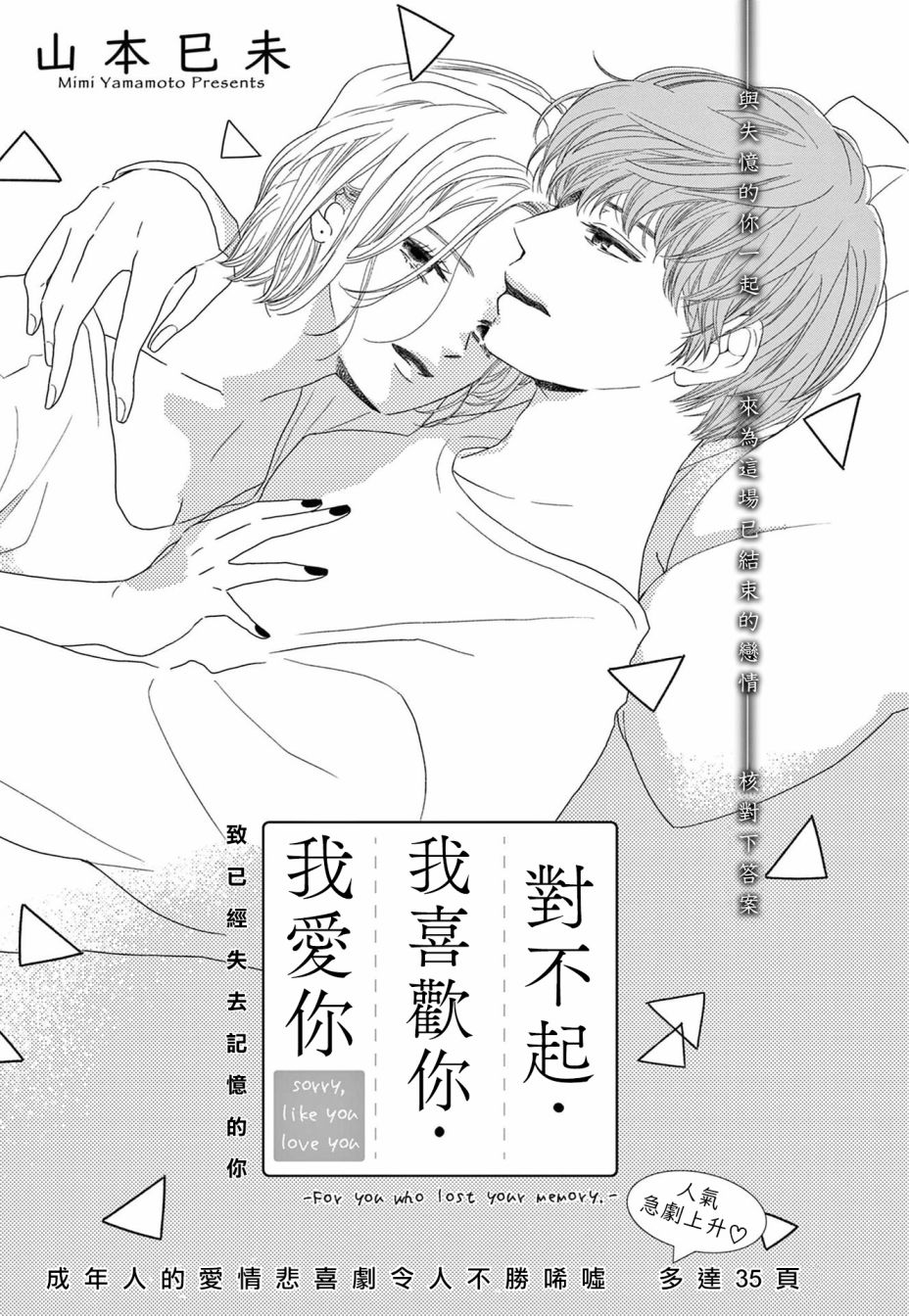 短篇0