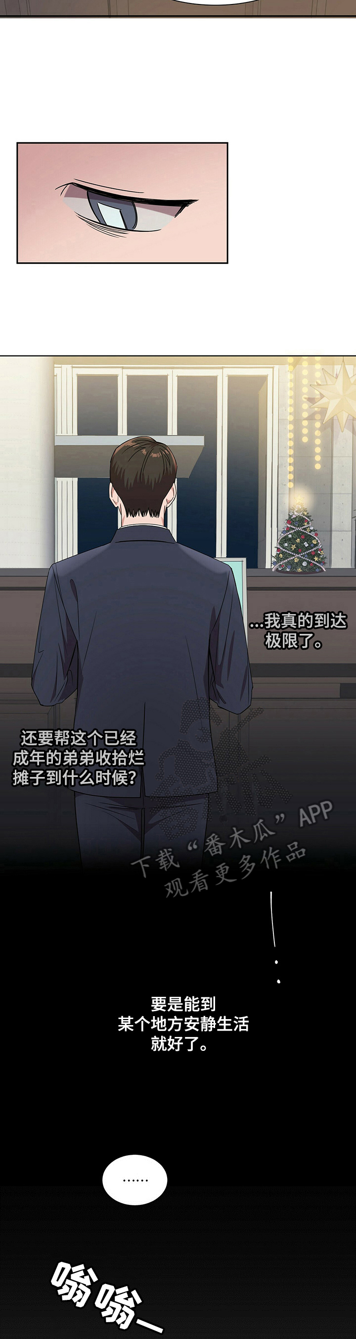 第23章：【第四部分】打招呼2