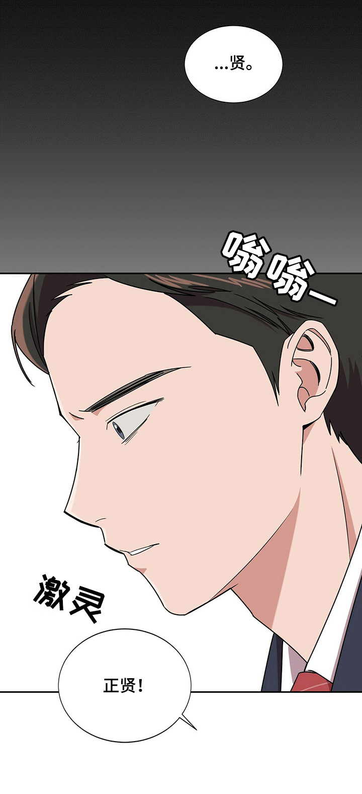 第23章：【第四部分】打招呼3