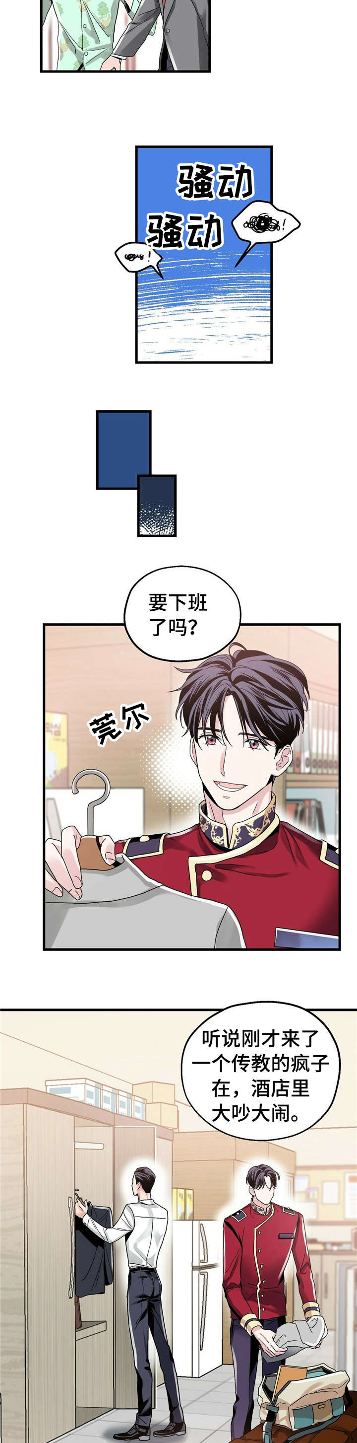 第4章：【第一部分】童年4