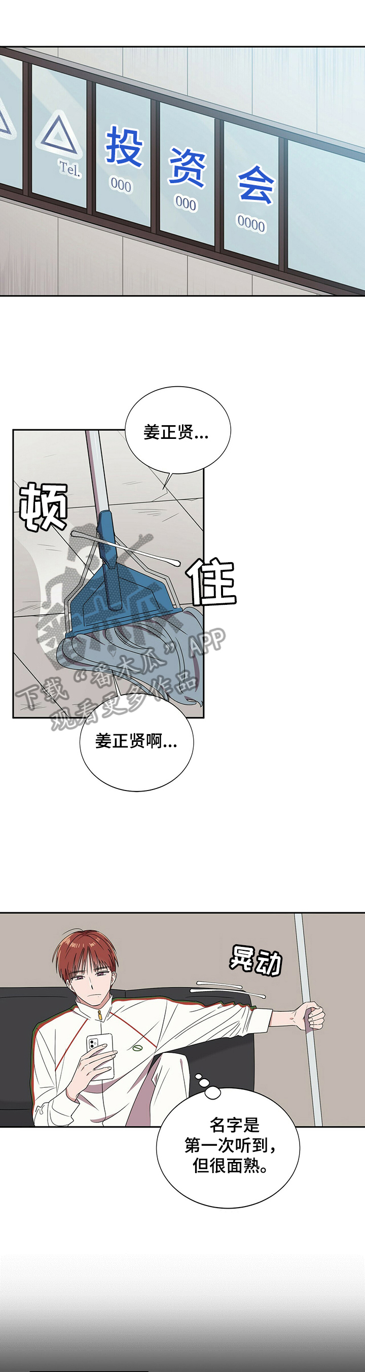 第24章：【第四部分】钱不够0