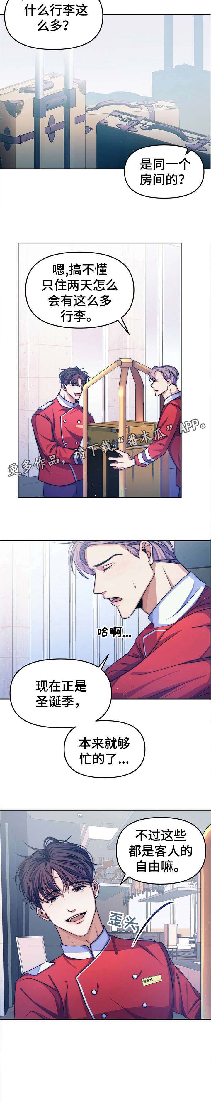 第11章：【第二部分】明星1